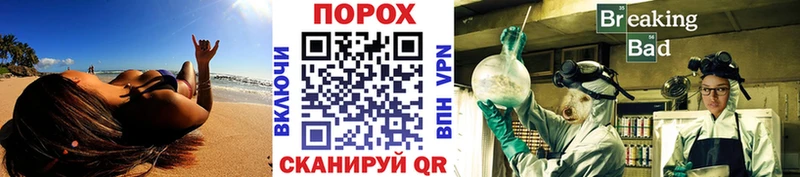 hydra зеркало  где можно купить наркотик  Пятигорск  Метамфетамин Methamphetamine 