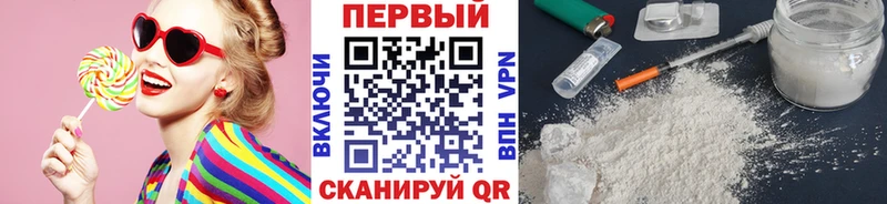 Метамфетамин винт Пятигорск