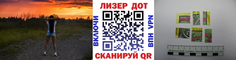 Марки 25I-NBOMe 1,5мг  Пятигорск 