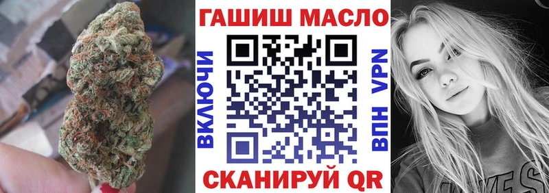 Дистиллят ТГК концентрат  купить   Пятигорск 