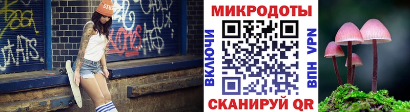 Псилоцибиновые грибы ЛСД купить наркоту Пятигорск